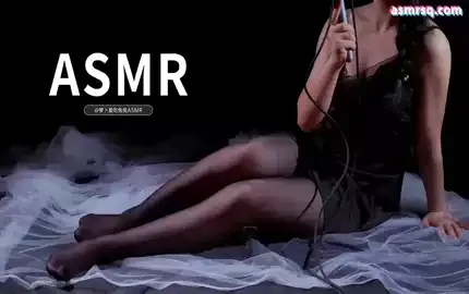 萝卜爱吃兔兔ASMR【睡裙丝袜舔耳】 (图1)