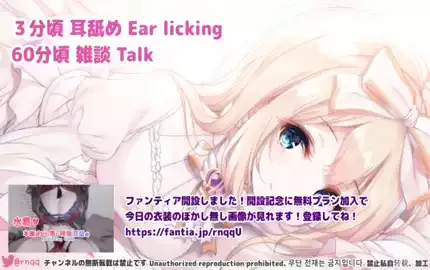 【日南真琴】ASMR舔舐耳朵穿着舞女泳衣舔耳朵深处的洗脑 (图1)