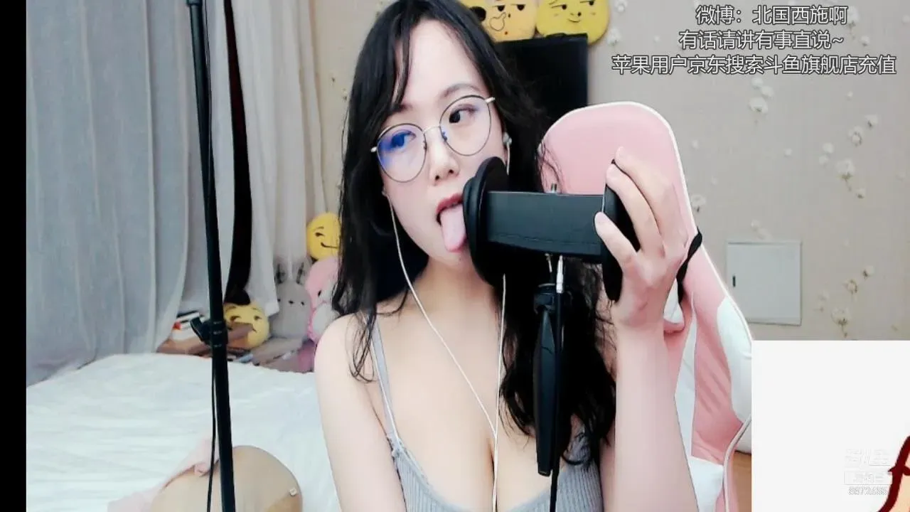 北国西施飞机福利 舔耳 (图1)