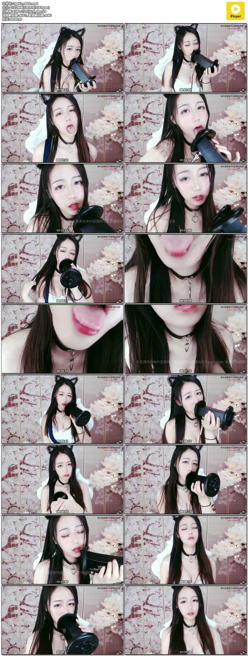 ASMR 娇喘 舔耳 斗鱼 纯情xx九九 娇娇好欲 火箭福利 (图2)