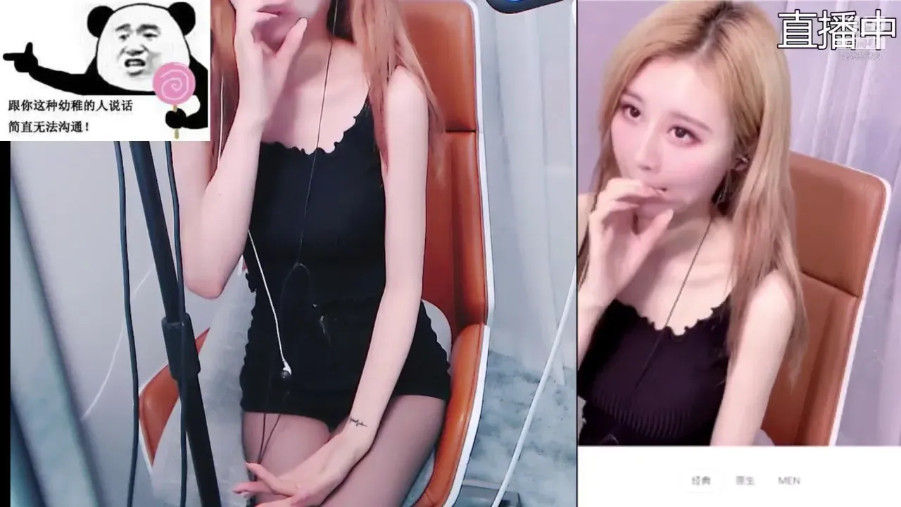【助眠】斗鱼暮久酱asmr 气质少女在线耳语 深夜配备 硬睡模式 (图1)