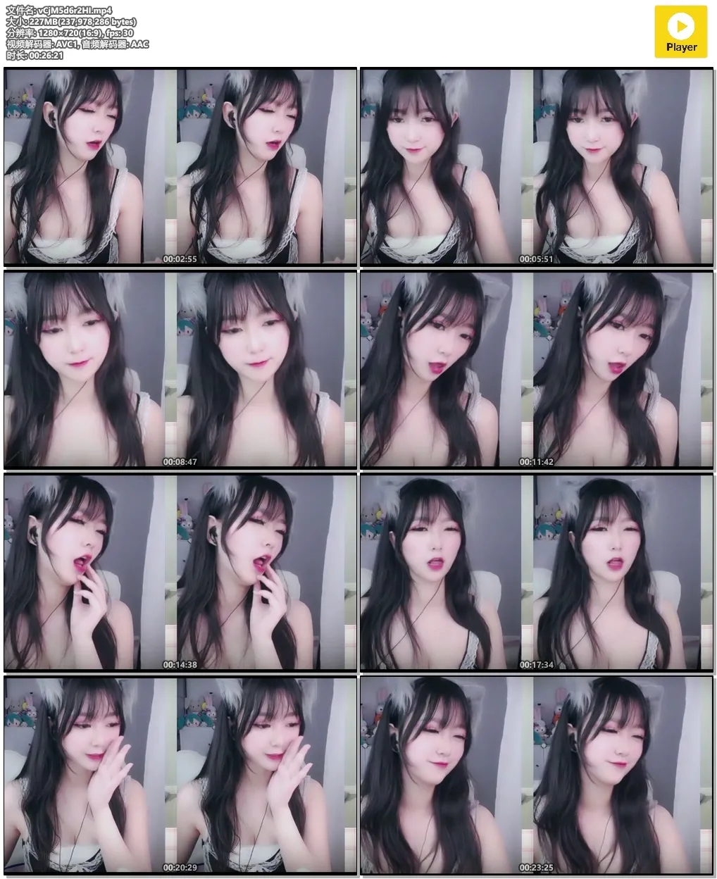 超级妩媚的小姐姐 暴力掏耳，深入刺激 摇* (图2)