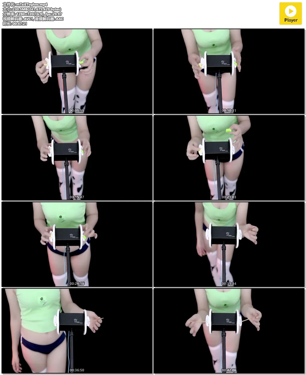 MIMI ASMR我用特殊小工具为你助眠 你一定能好好睡一觉 (图2)