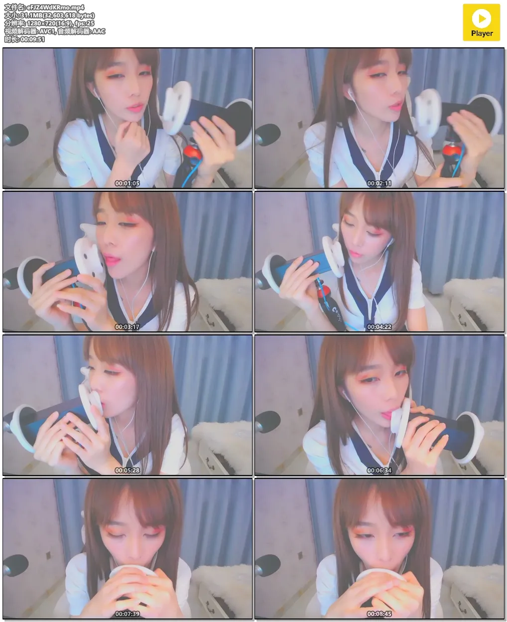 丸子君ASMR 火箭定制舔耳吹氣，太舒服了! (图2)