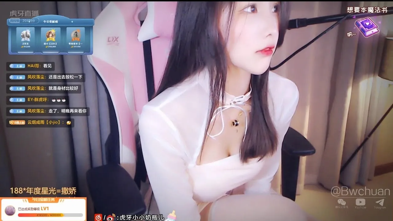 ASMR福利视频虎牙小小奶瓶儿口腔音 轻语 聊天 (图1)