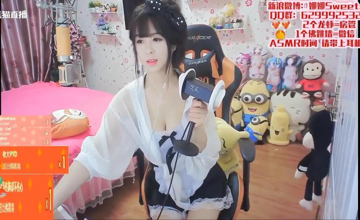 多才多艺娜娜Sweet展示才艺 早期直播视频 2小时 (图1)