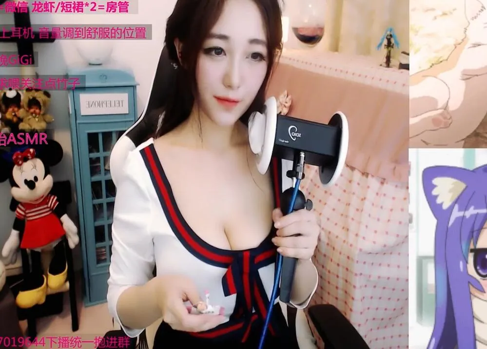 樱晚GiGi-口腔音吮吸 轻声呢喃 (图1)