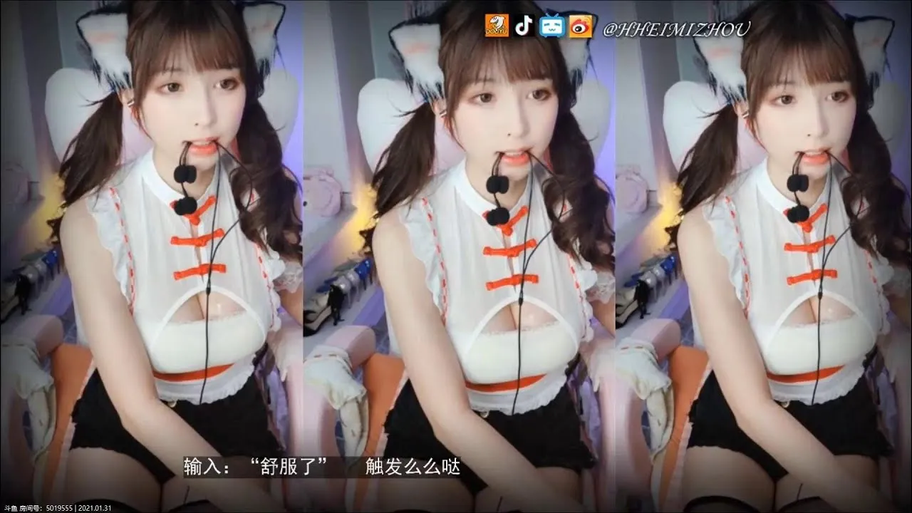 黑米粥 口腔音 弹舌 亲吻 (图1)
