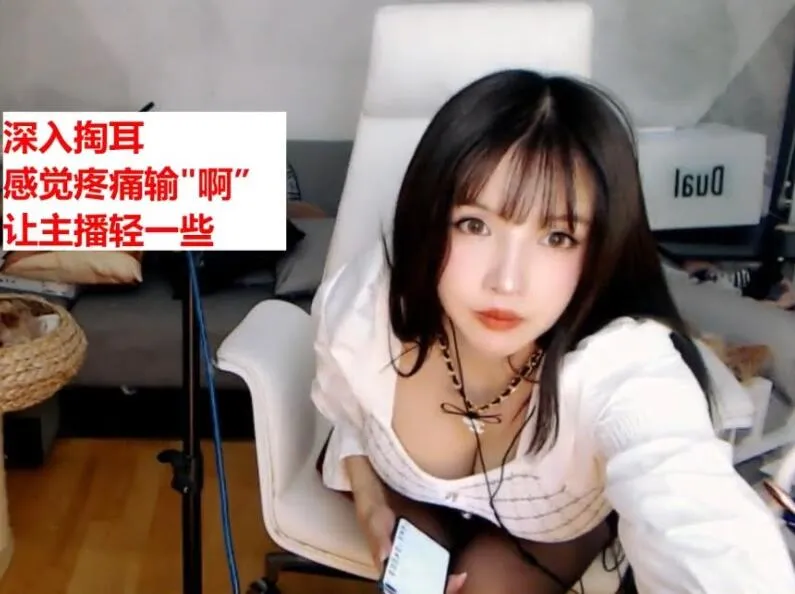 ASMR大艺术嘉carrie 快速掏耳 吹气 吸管 舒适而又强烈的触发音 (图1)