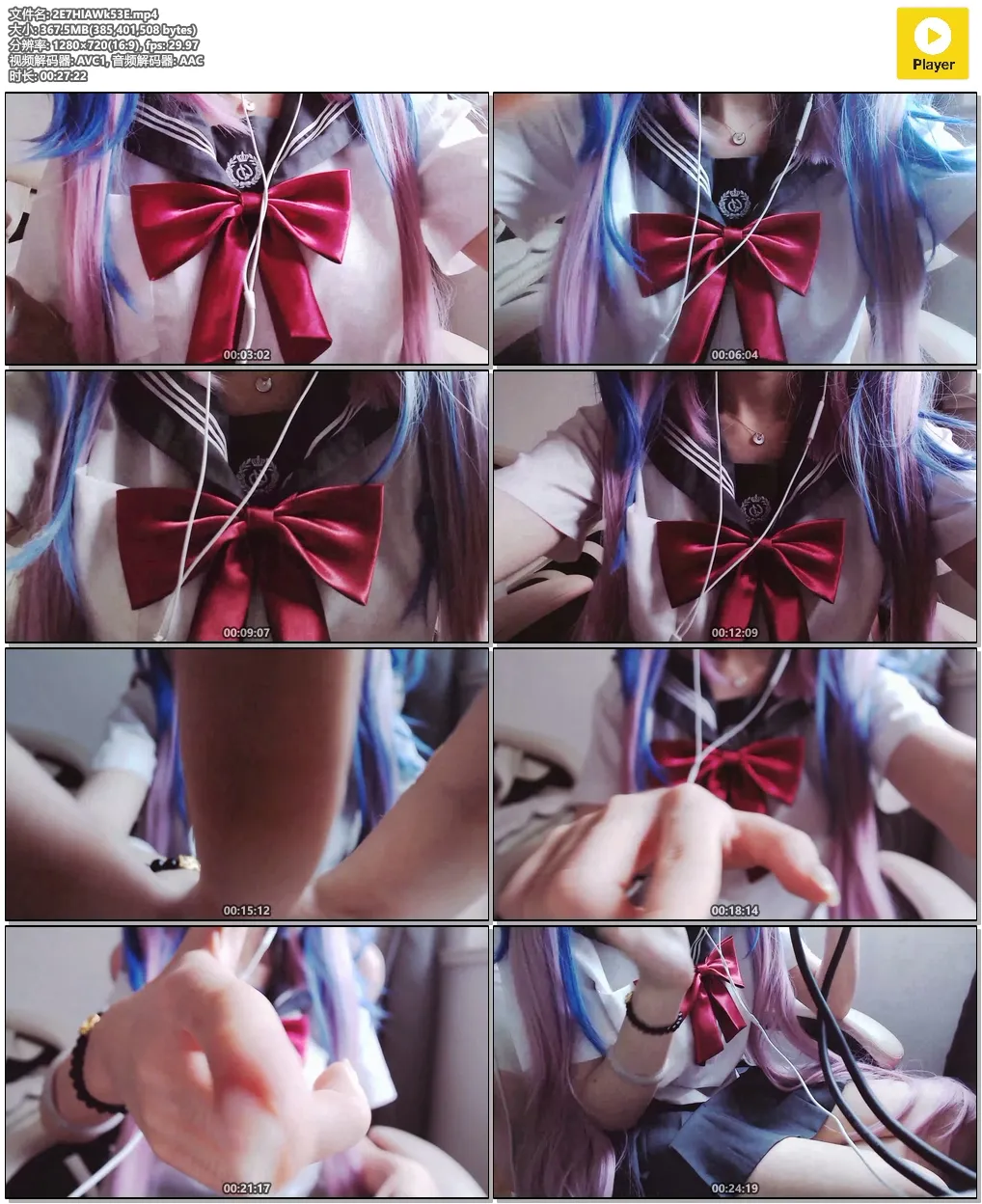 【Aki秋水ASMR】穿JK制服のVR女友~3D摸眼/手势/结尾彩蛋/足控~Chinese ASMR 高能体验！ (图2)