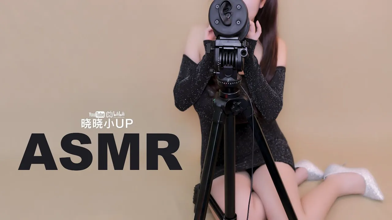 [ASMR] 轻声吹气 精油按摩·可以让你很舒服 晓晓小UP (图1)