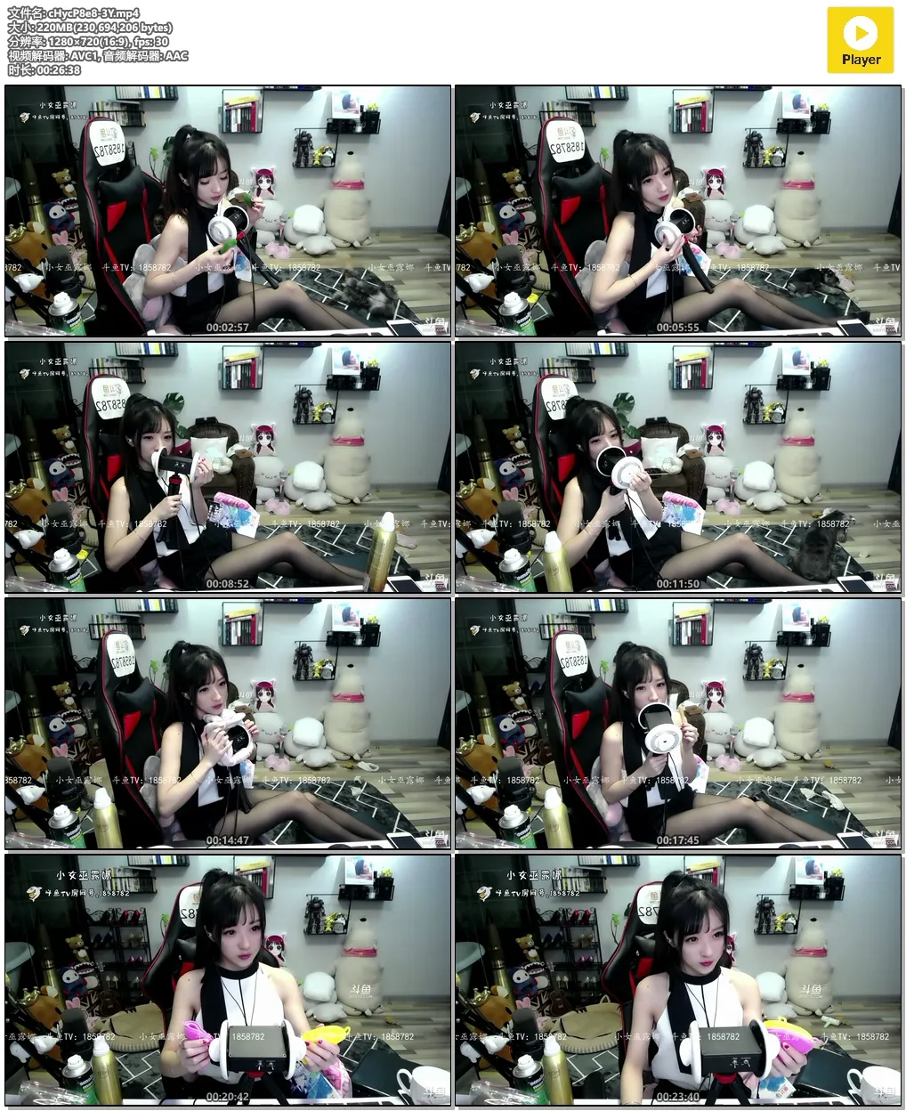 ASMR LUNA 小女巫露娜 耳朵清洁 对着耳朵呼气 (图2)
