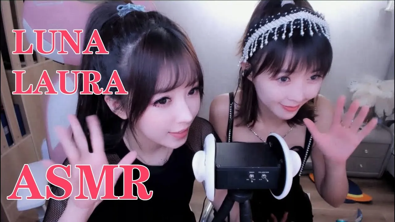 小女巫露娜 ASMR Sleep/Two girls help sleep(No Talking) (图1)