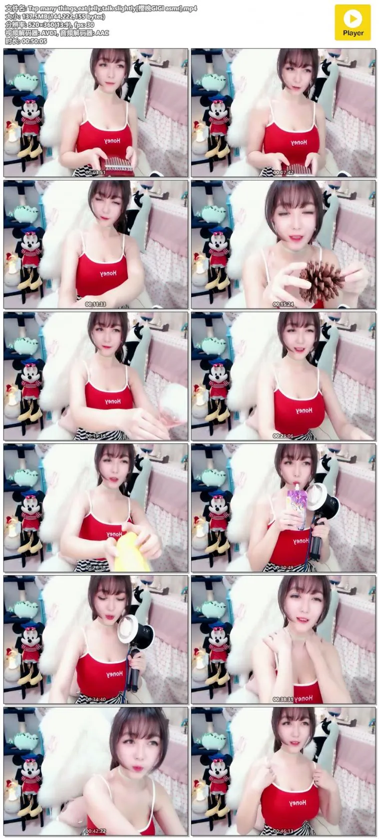 樱晚GIGI asmr 高能开车 演奏多种乐器 (图2)