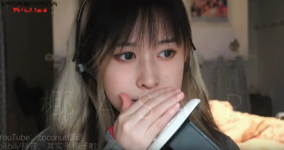 其实是椰子啦 心跳掏耳 (图1)