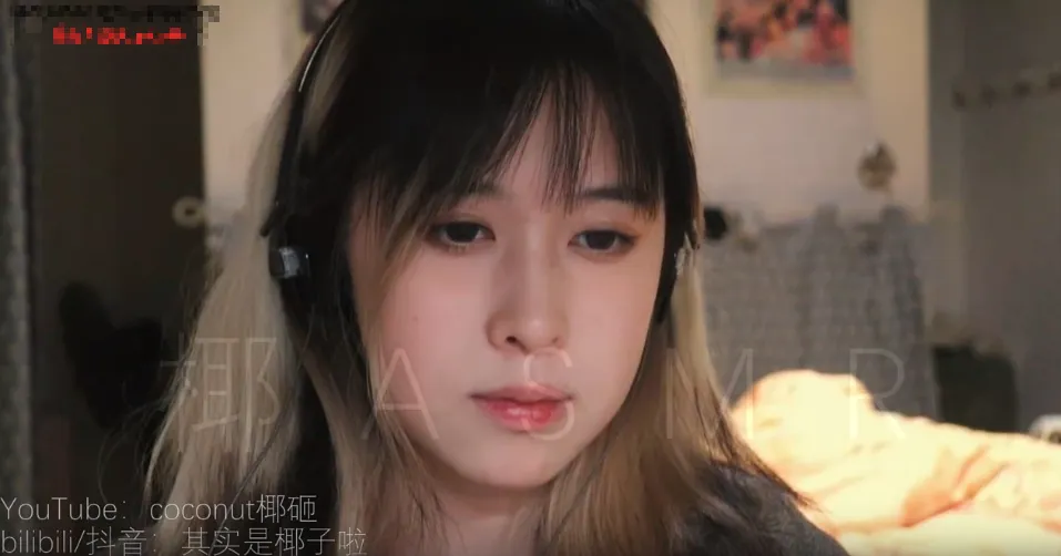 其实是椰子啦 心跳掏耳 (图2)