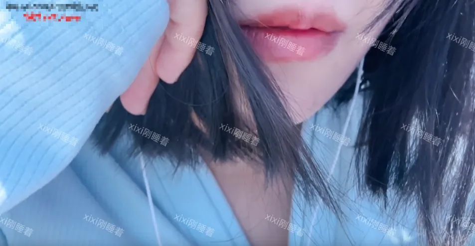 xixi刚睡着 剧情 (图1)