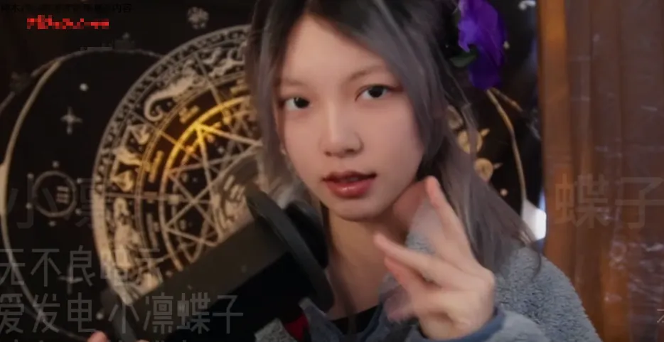 小凛蝶子 超级温柔的呼吸