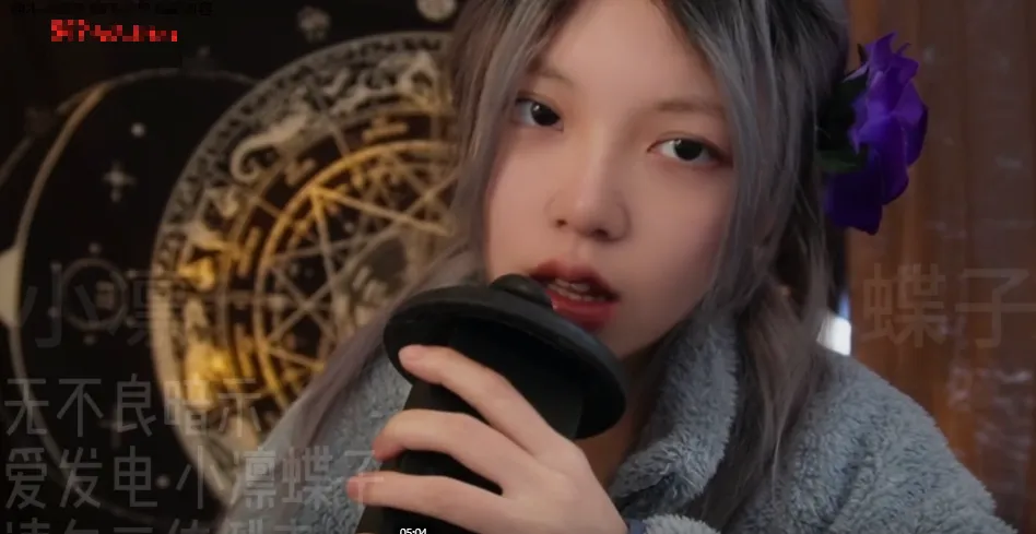 小凛蝶子 超级温柔的呼吸 (图2)