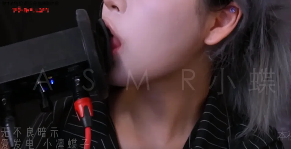 小凛蝶子 粗暴舔耳