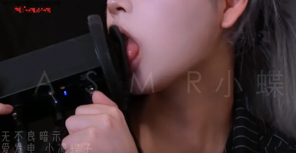 小凛蝶子 粗暴舔耳 (图3)